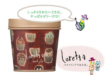 Loretta ロレッタ ハードゼリー