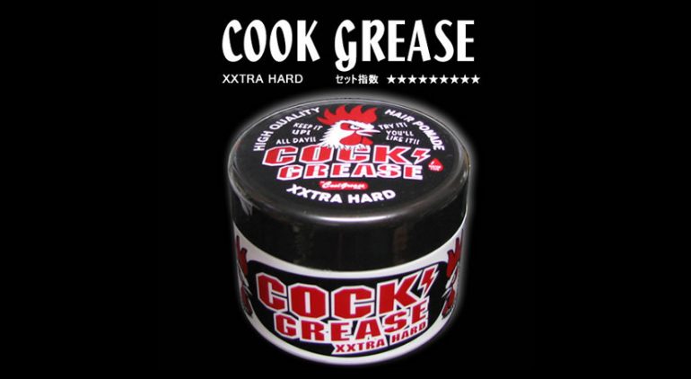 cockgrease