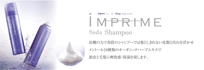 soda-03